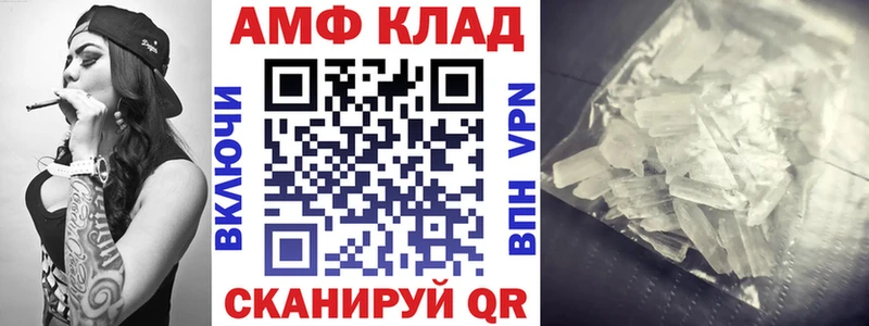 закладка  Дивногорск  АМФ VHQ 