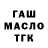 МЕФ кристаллы TheSerafimer