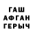 Первитин кристалл Elina Singh