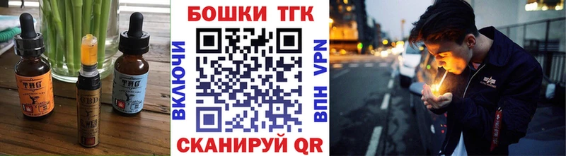 сайты даркнета телеграм  Дивногорск  Печенье с ТГК конопля 