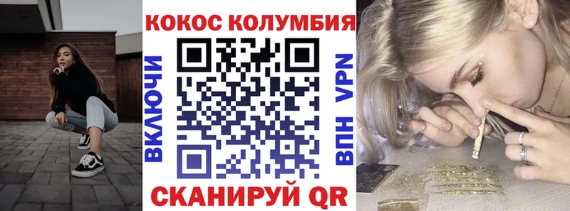 МЕГА маркетплейс Дивногорск Cocaine Columbia как найти наркотики