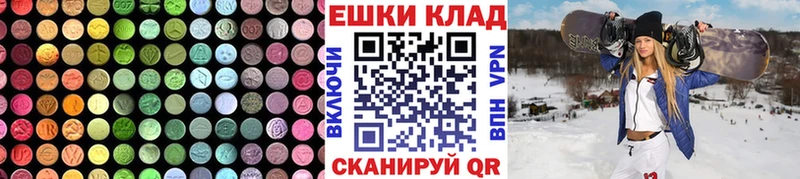 Экстази Cube  shop какой сайт  Дивногорск  как найти закладки 