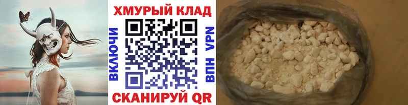 мега ONION Дивногорск Героин VHQ