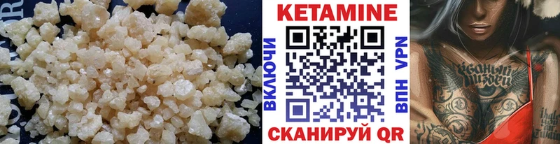 где купить наркотик  мега рабочий сайт  Кетамин VHQ  Дивногорск 