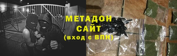 МДМА Алексин