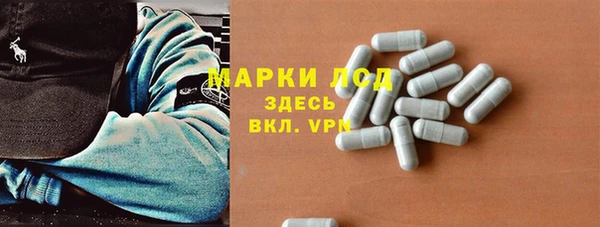 МДМА Алексин