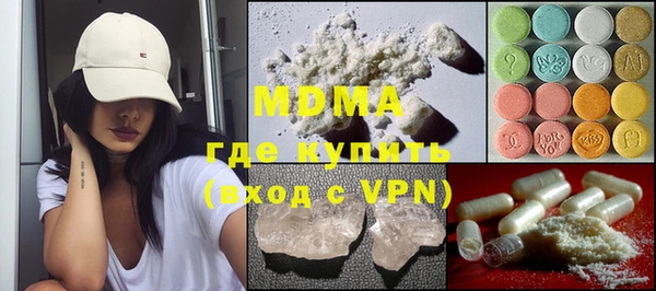 марки nbome Алексеевка