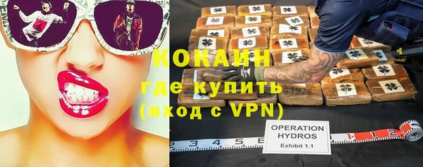 МДМА Алексин