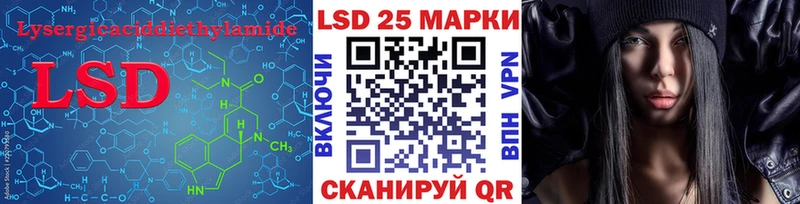 omg tor  Дивногорск  ЛСД экстази кислота 