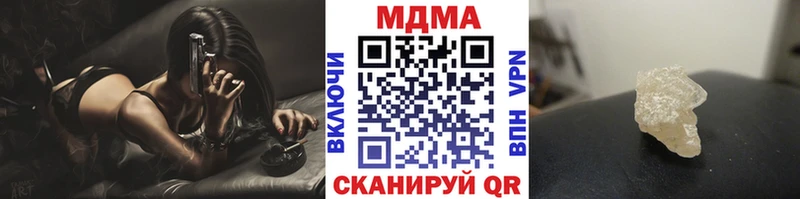 ОМГ ОМГ ССЫЛКА хочу наркоту Дивногорск MDMA кристаллы