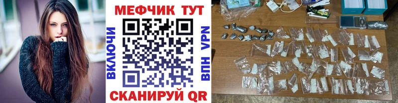 ОМГ ОМГ tor Дивногорск МЯУ-МЯУ кристаллы