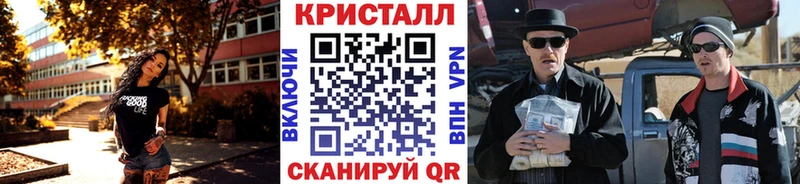 Первитин кристалл МЕГА ссылки Дивногорск